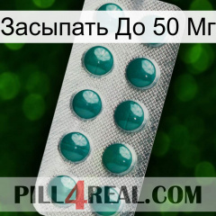 Засыпать До 50 Мг dapoxetine1